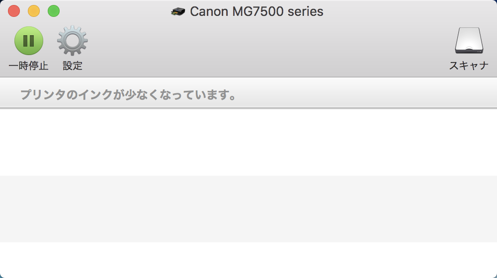 Mac ワイヤレスでスキャンする方法 Canon ニスモラ