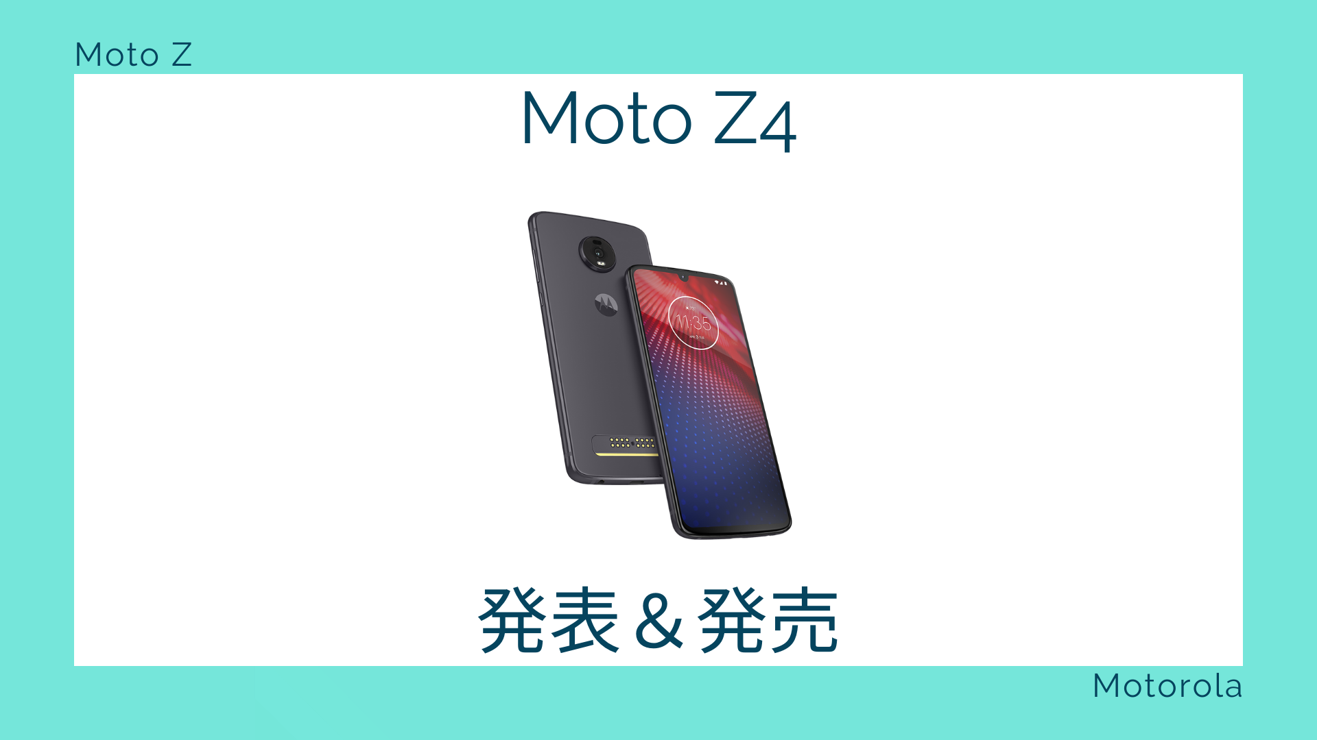 Moto Z4 Android 10 Replace Its Coming Someone Were Given It On Xda